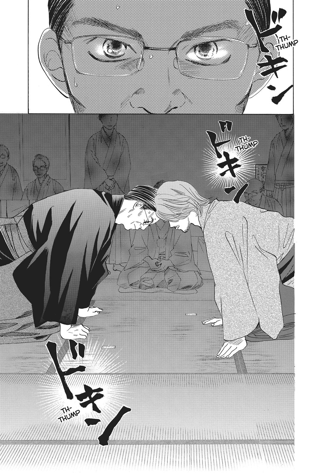 Read Chihayafuru ENGLISH Manga Online