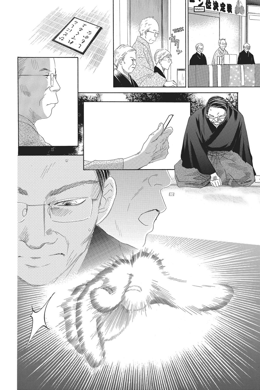 Read Chihayafuru ENGLISH Manga Online