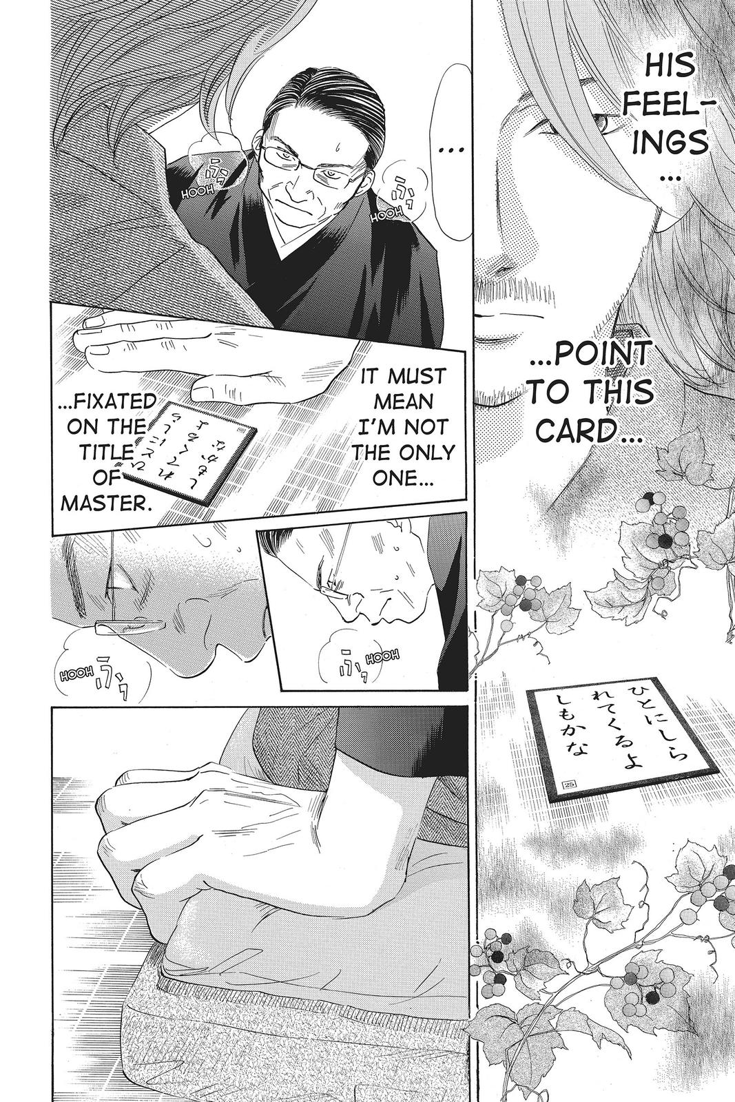 Read Chihayafuru ENGLISH Manga Online