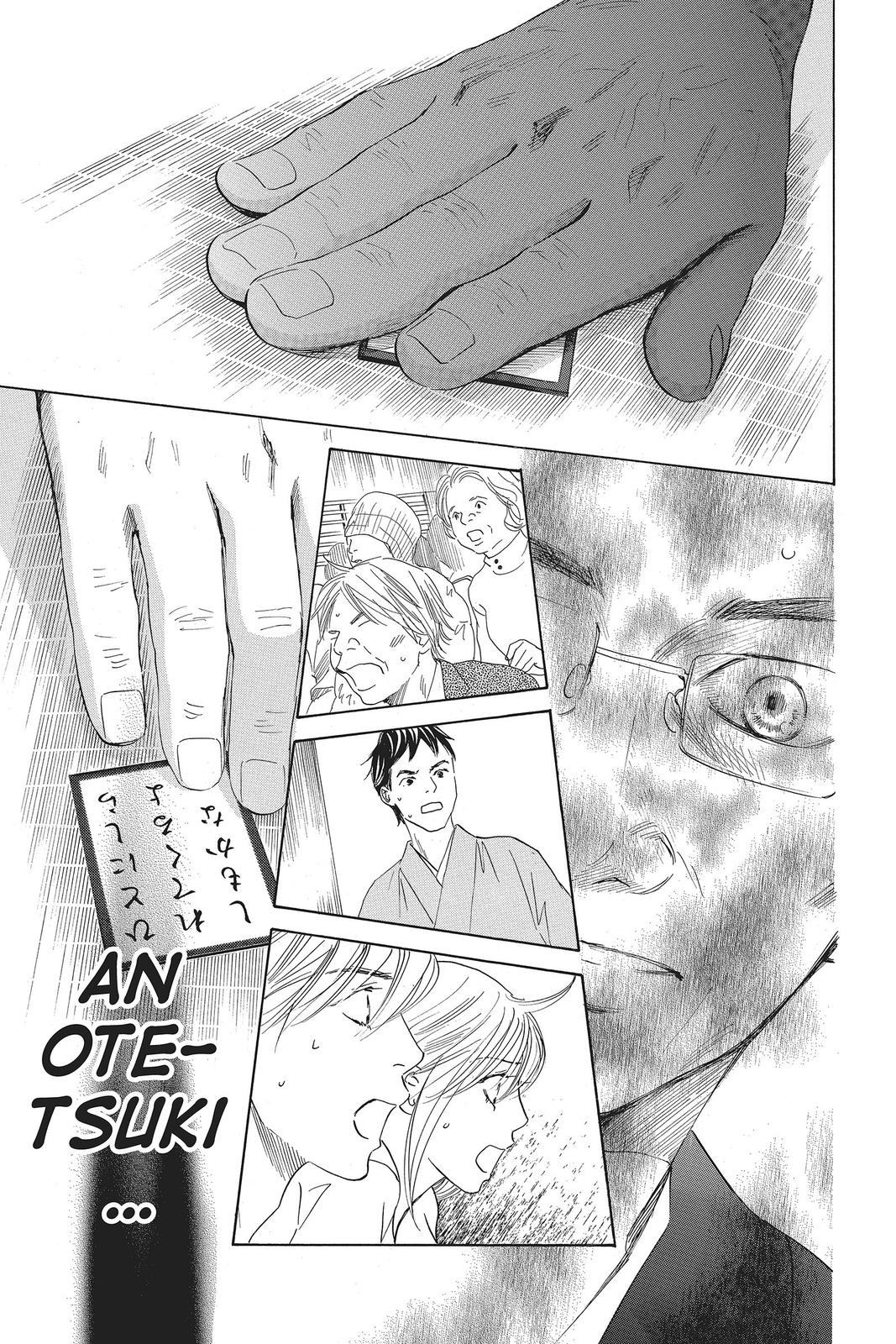 Read Chihayafuru ENGLISH Manga Online