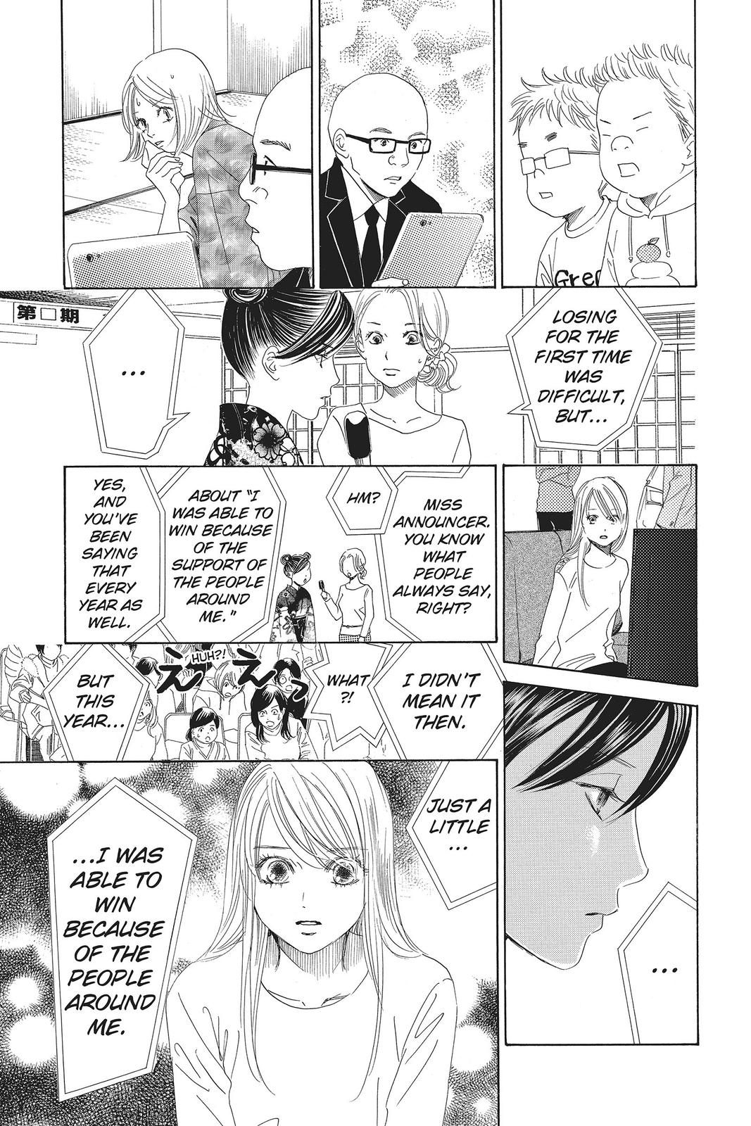 Read Chihayafuru ENGLISH Manga Online