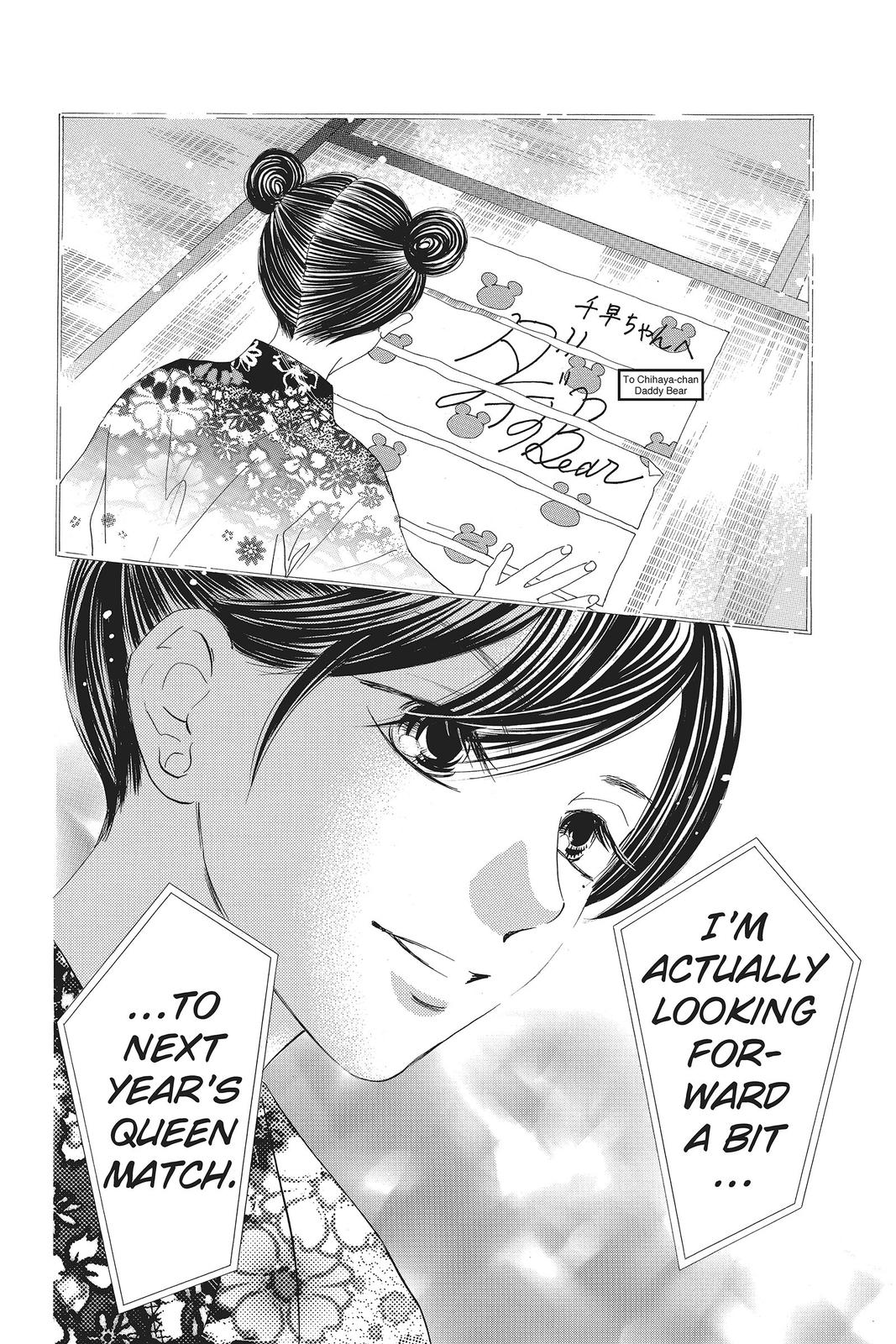 Read Chihayafuru ENGLISH Manga Online