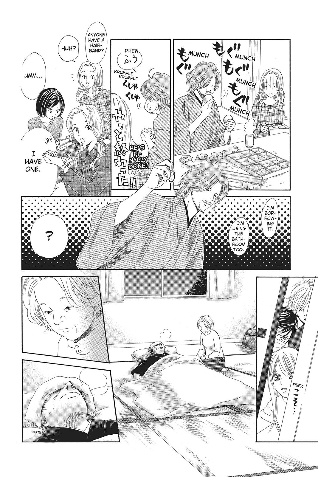 Read Chihayafuru ENGLISH Manga Online