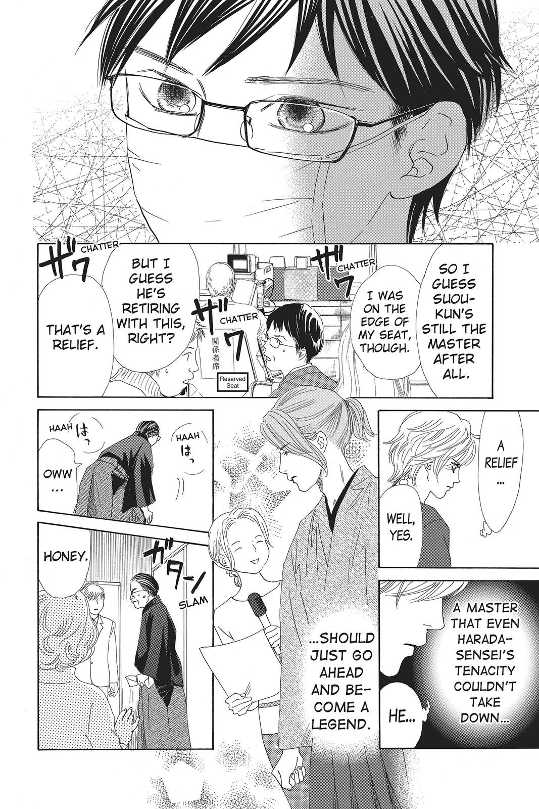 Read Chihayafuru ENGLISH Manga Online