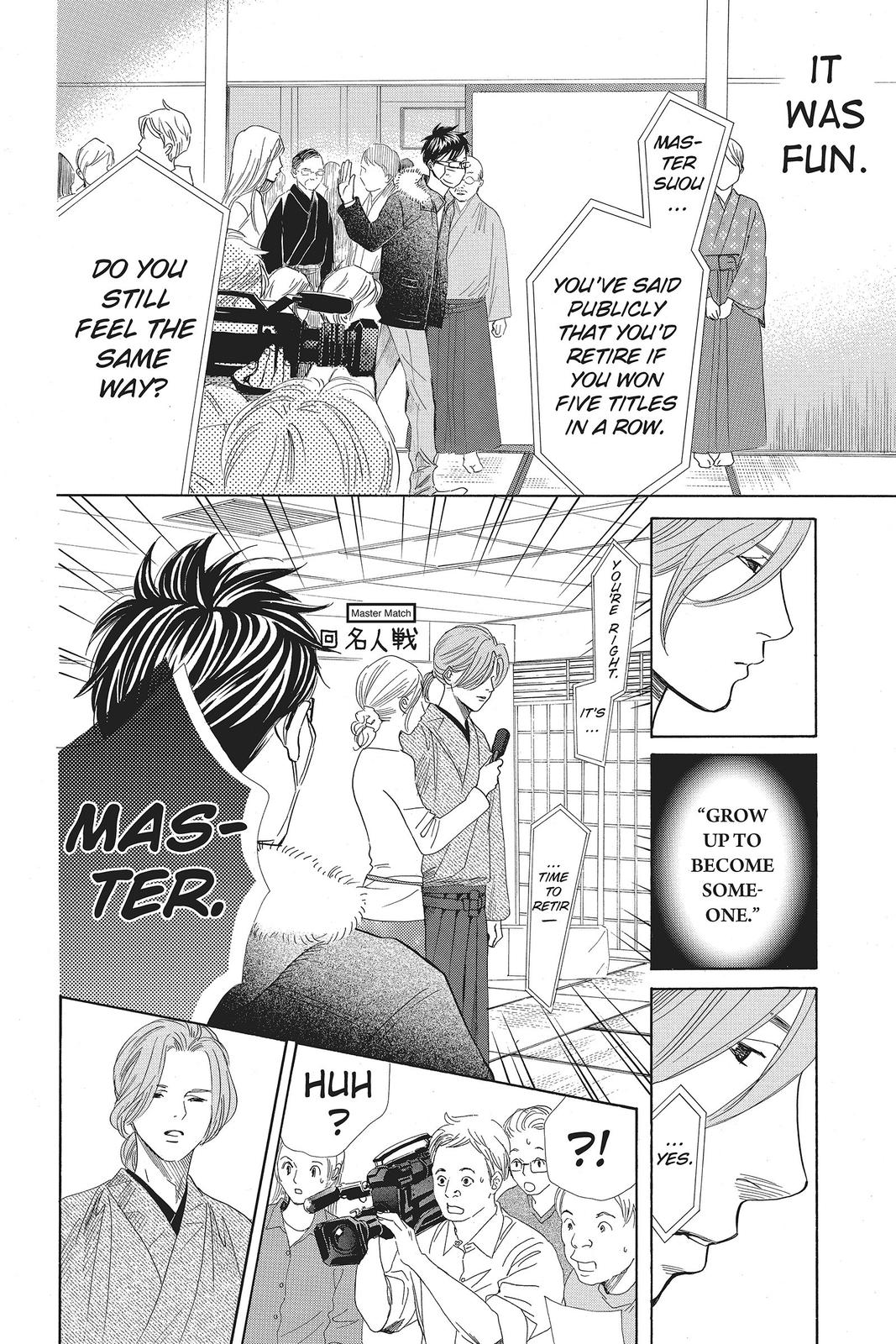 Read Chihayafuru ENGLISH Manga Online