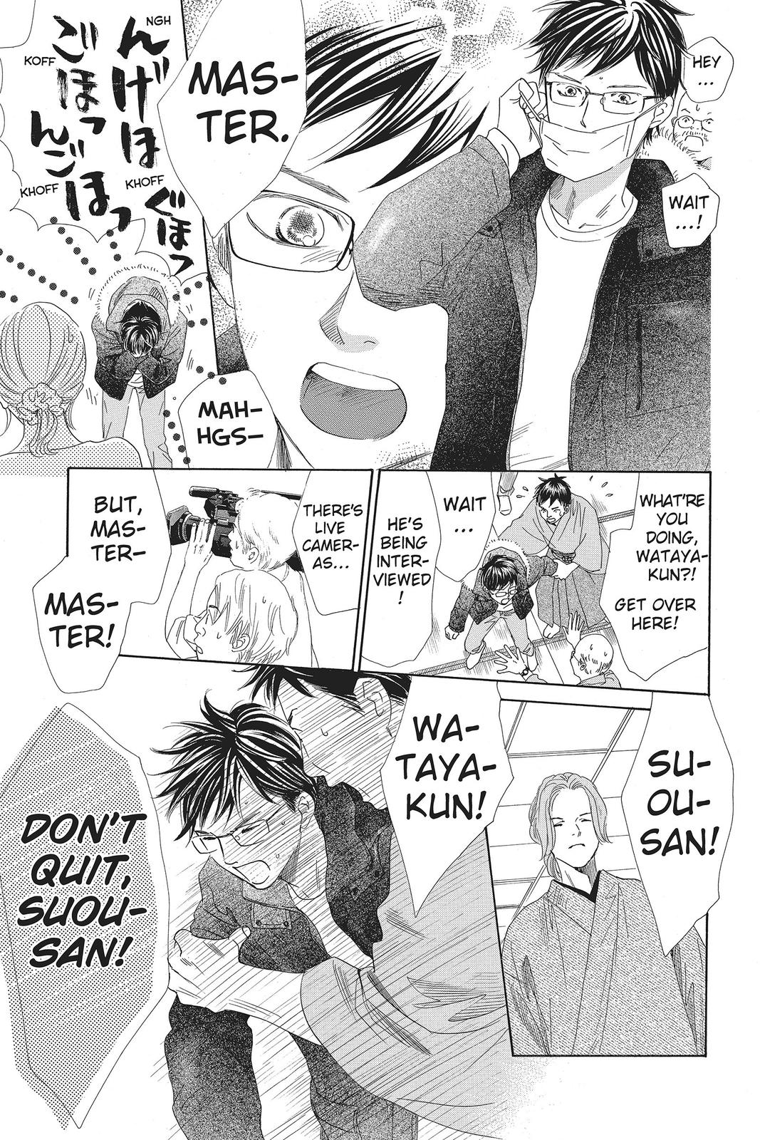 Read Chihayafuru ENGLISH Manga Online