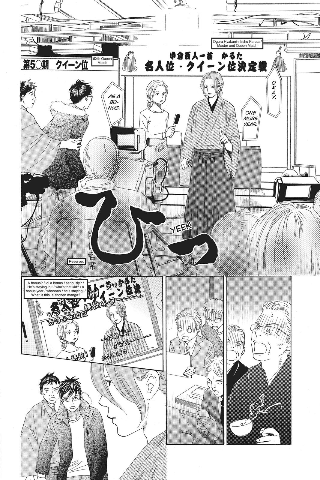 Read Chihayafuru ENGLISH Manga Online