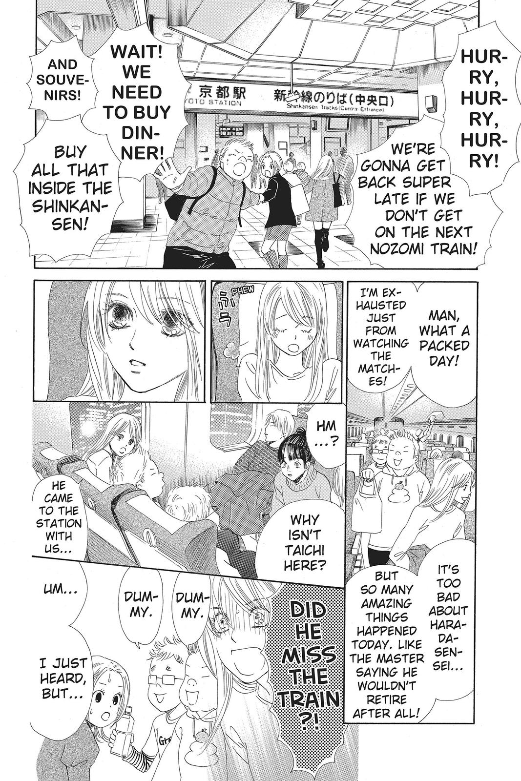 Read Chihayafuru ENGLISH Manga Online