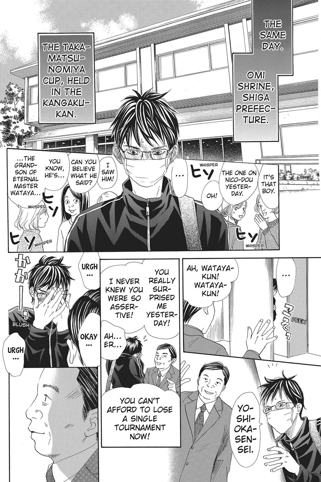 Read Chihayafuru ENGLISH Manga Online