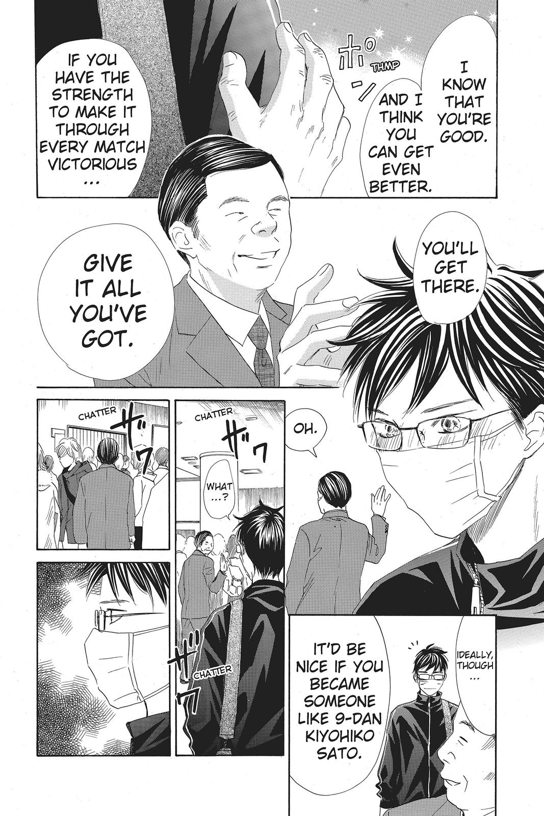 Read Chihayafuru ENGLISH Manga Online