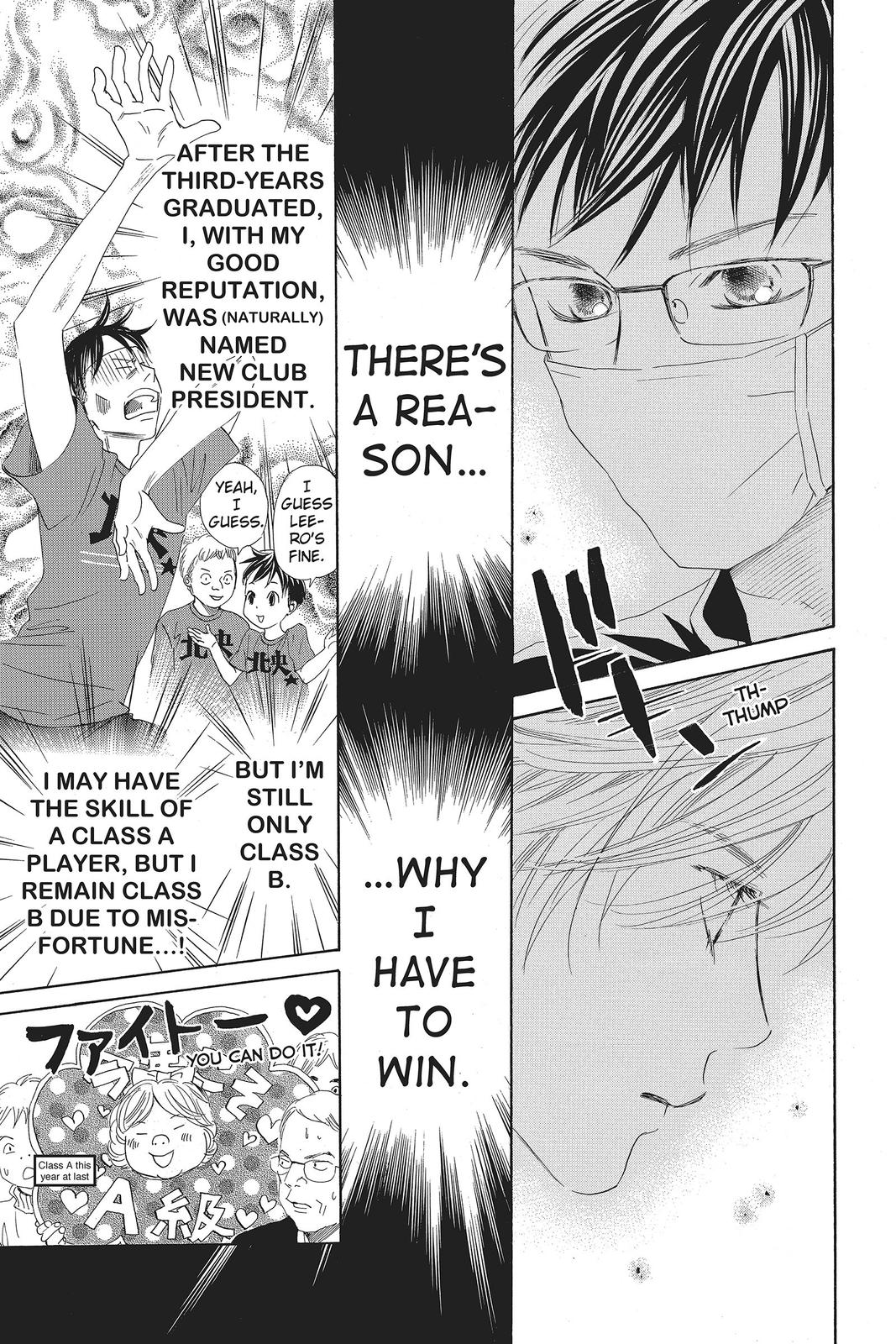 Read Chihayafuru ENGLISH Manga Online