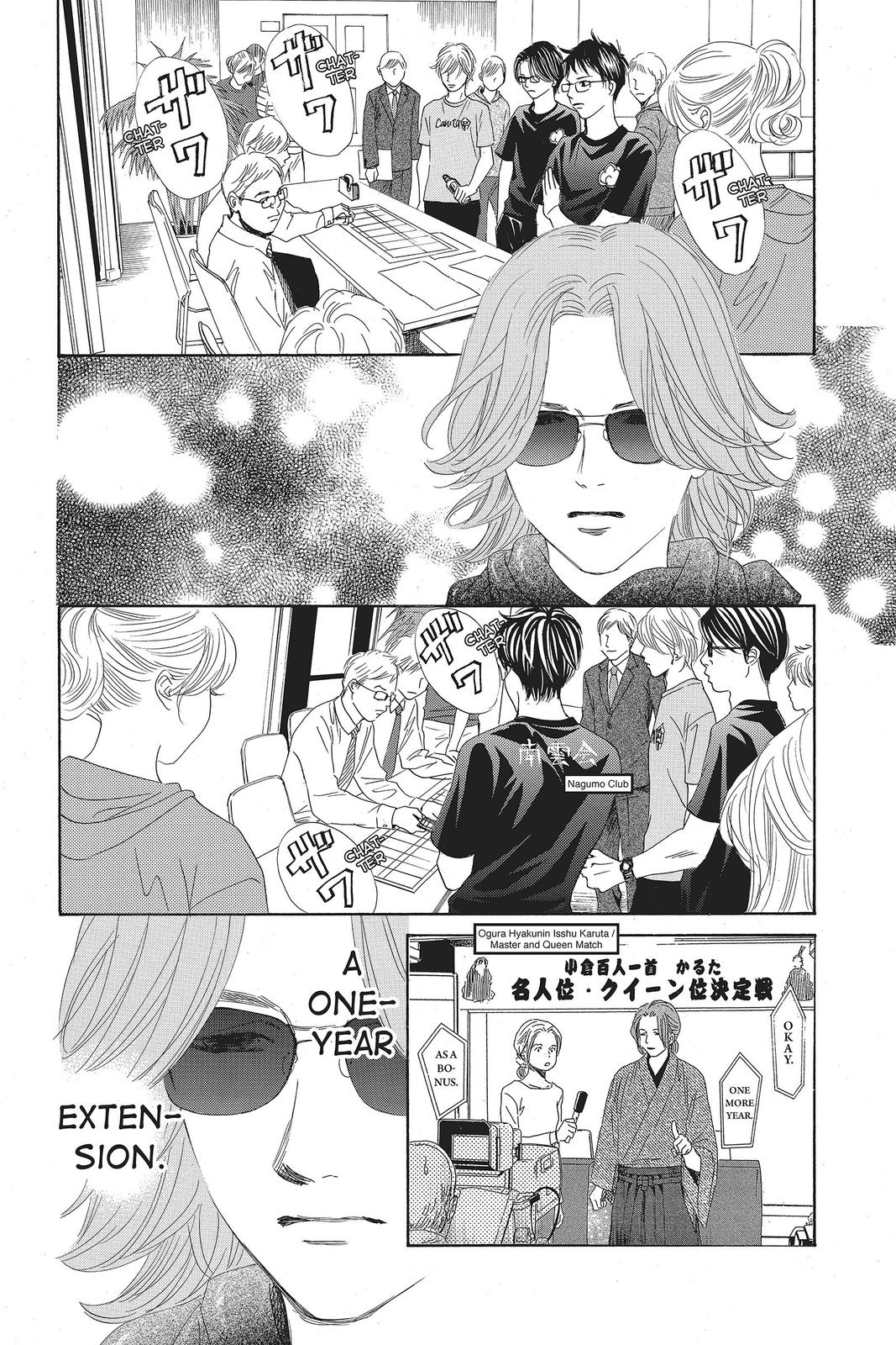 Read Chihayafuru ENGLISH Manga Online