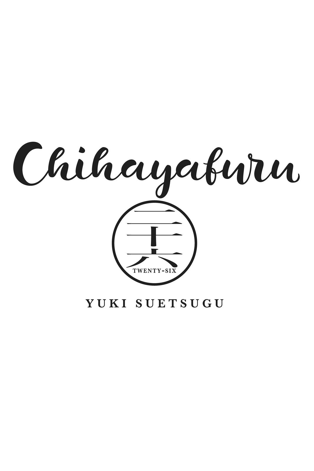 Read Chihayafuru ENGLISH Manga Online