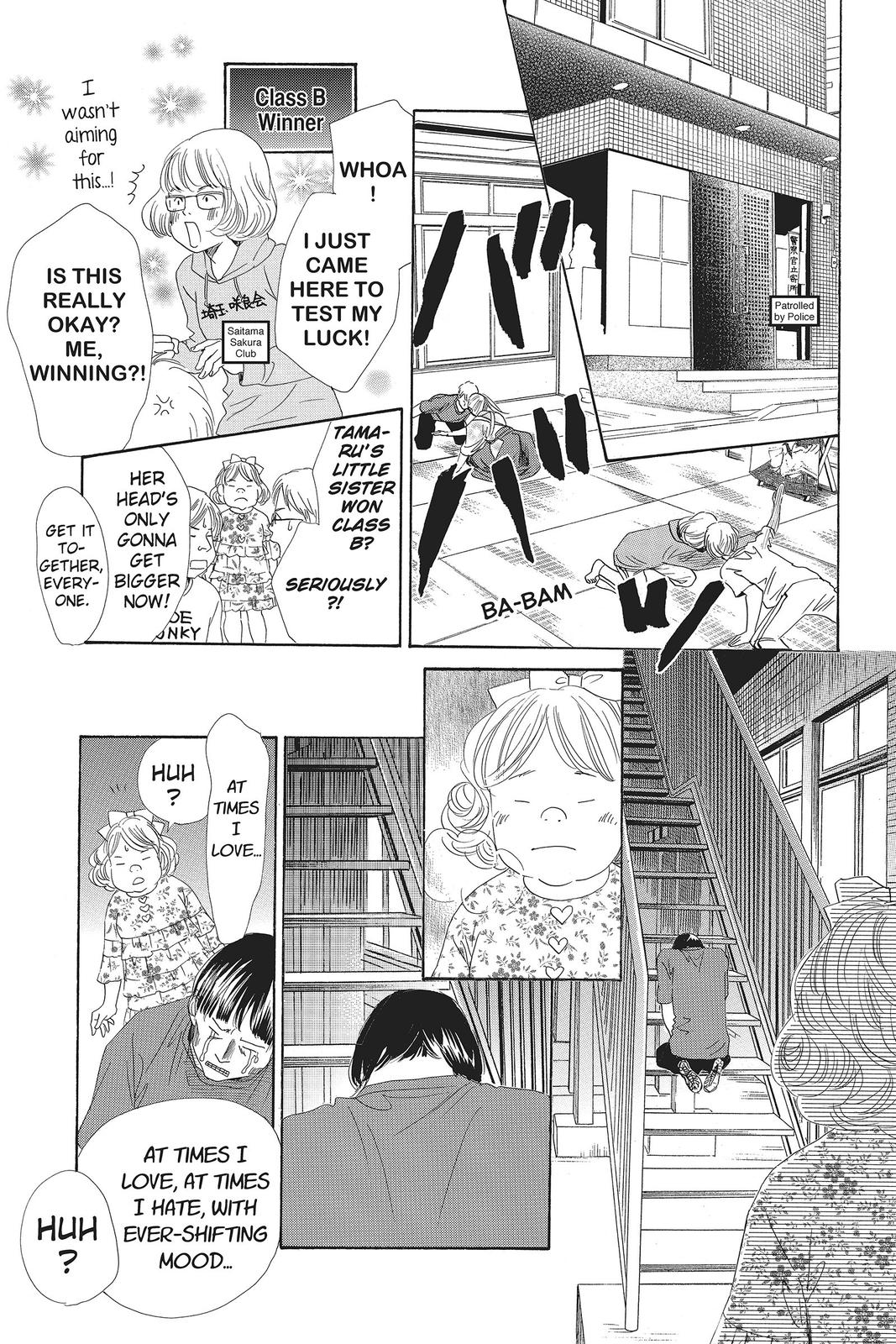 Read Chihayafuru ENGLISH Manga Online