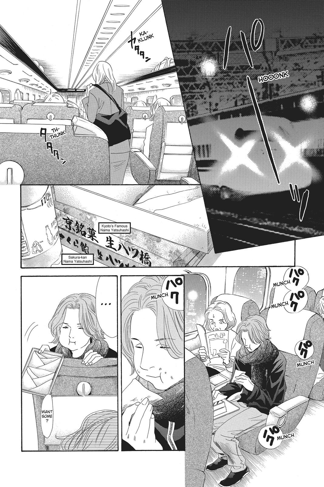 Read Chihayafuru ENGLISH Manga Online