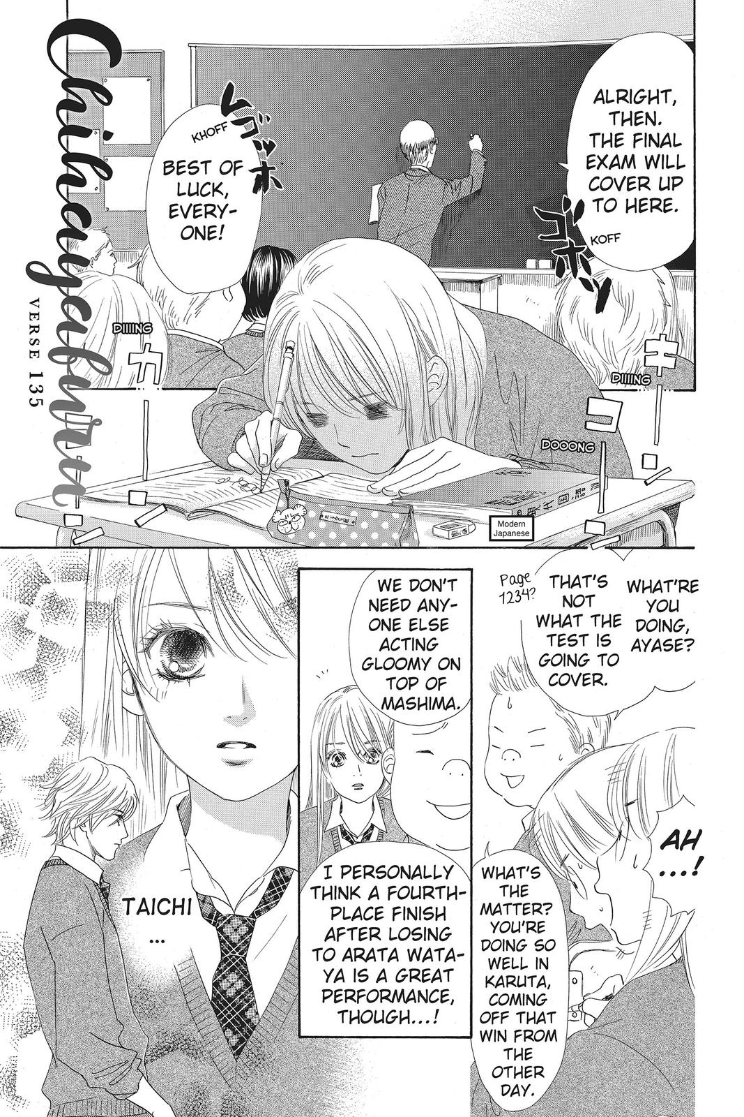 Read Chihayafuru ENGLISH Manga Online