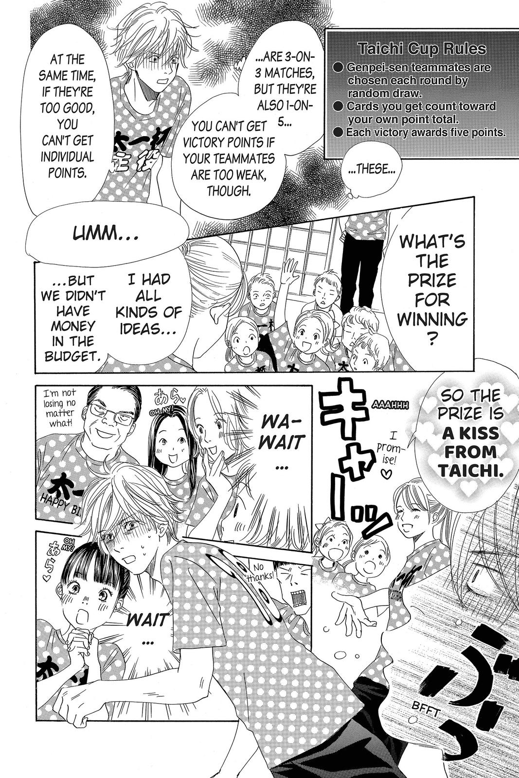 Read Chihayafuru ENGLISH Manga Online