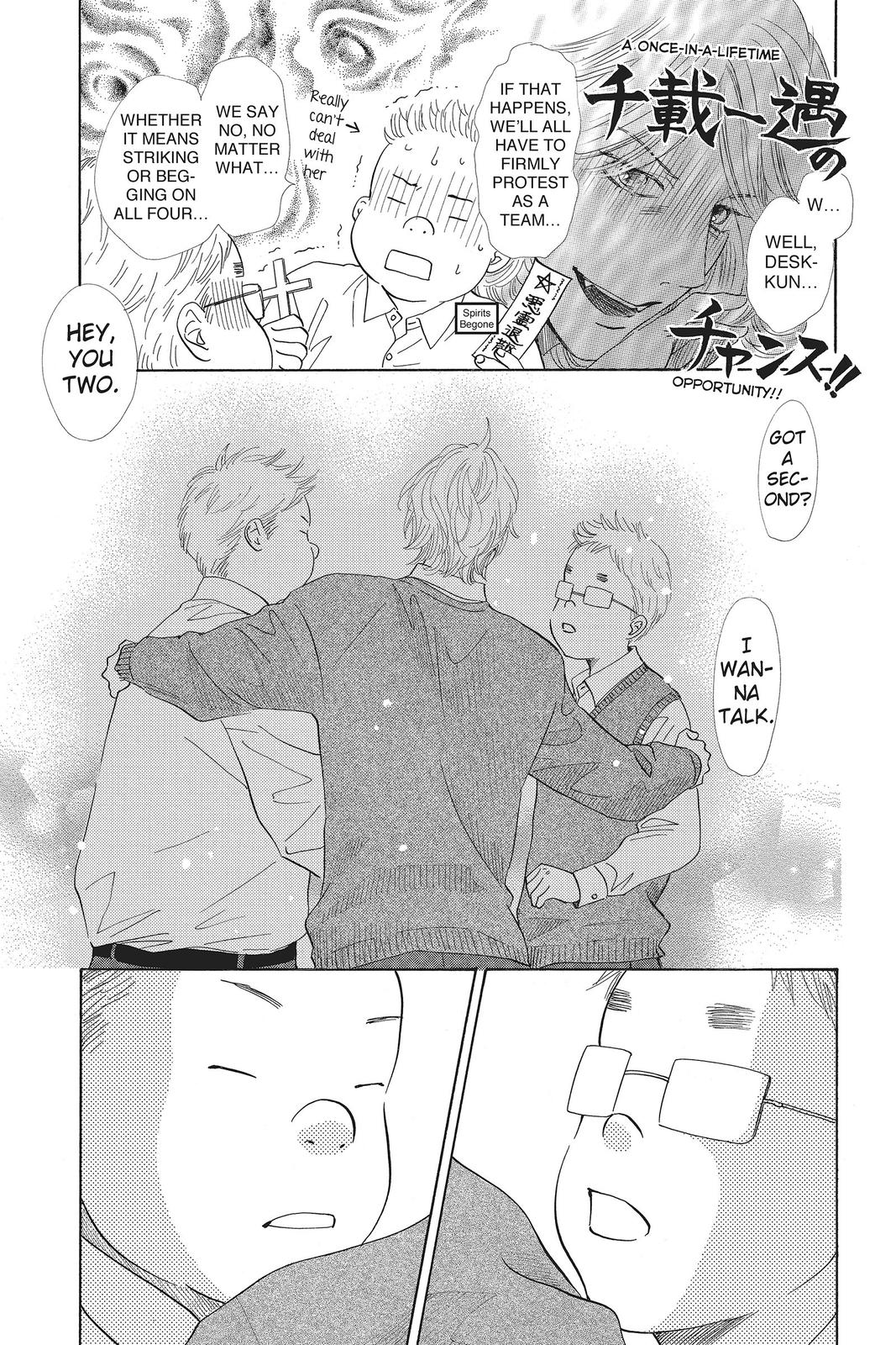 Read Chihayafuru ENGLISH Manga Online