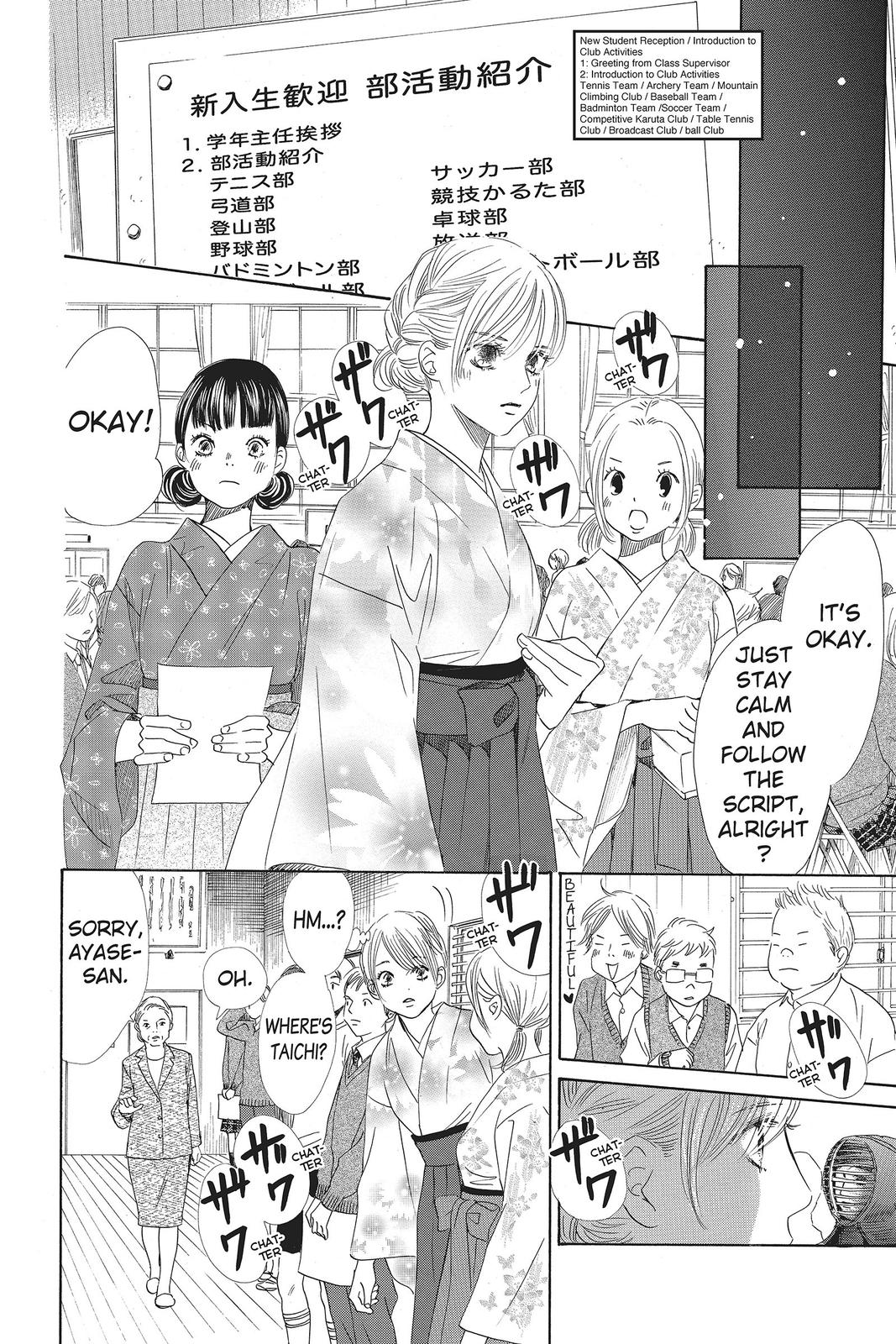 Read Chihayafuru ENGLISH Manga Online