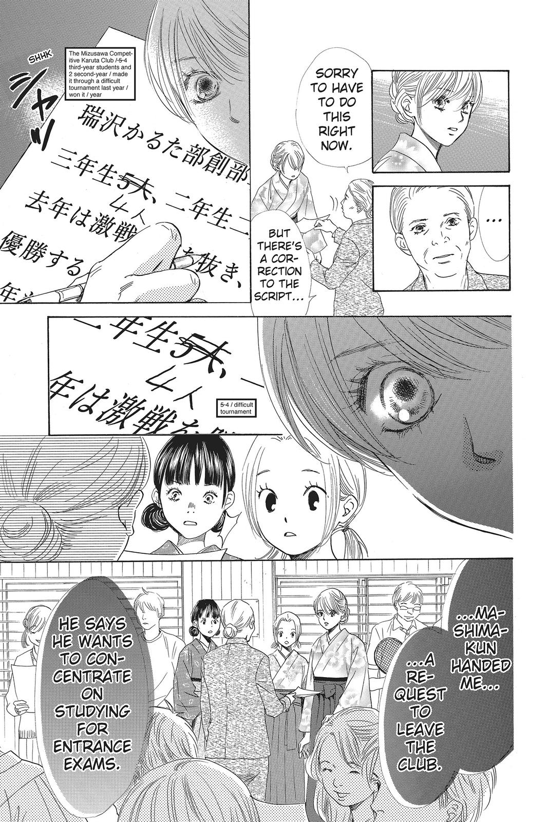 Read Chihayafuru ENGLISH Manga Online
