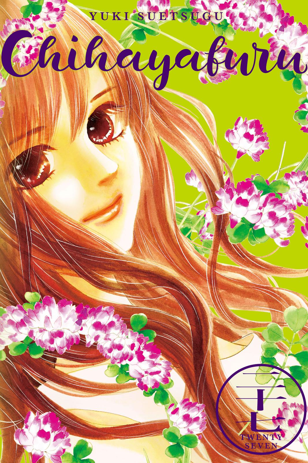 Read Chihayafuru ENGLISH Manga Online