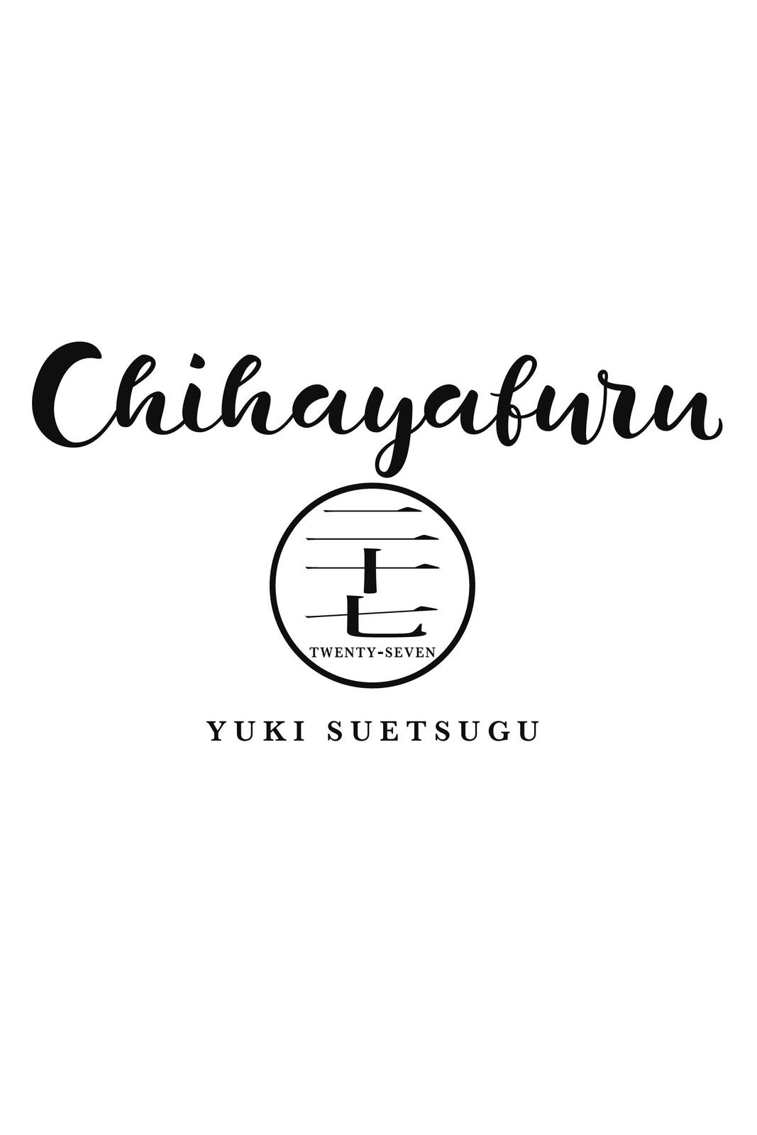 Read Chihayafuru ENGLISH Manga Online