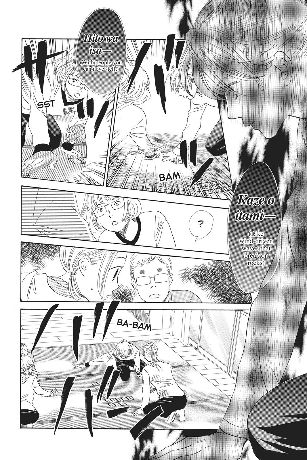 Read Chihayafuru ENGLISH Manga Online