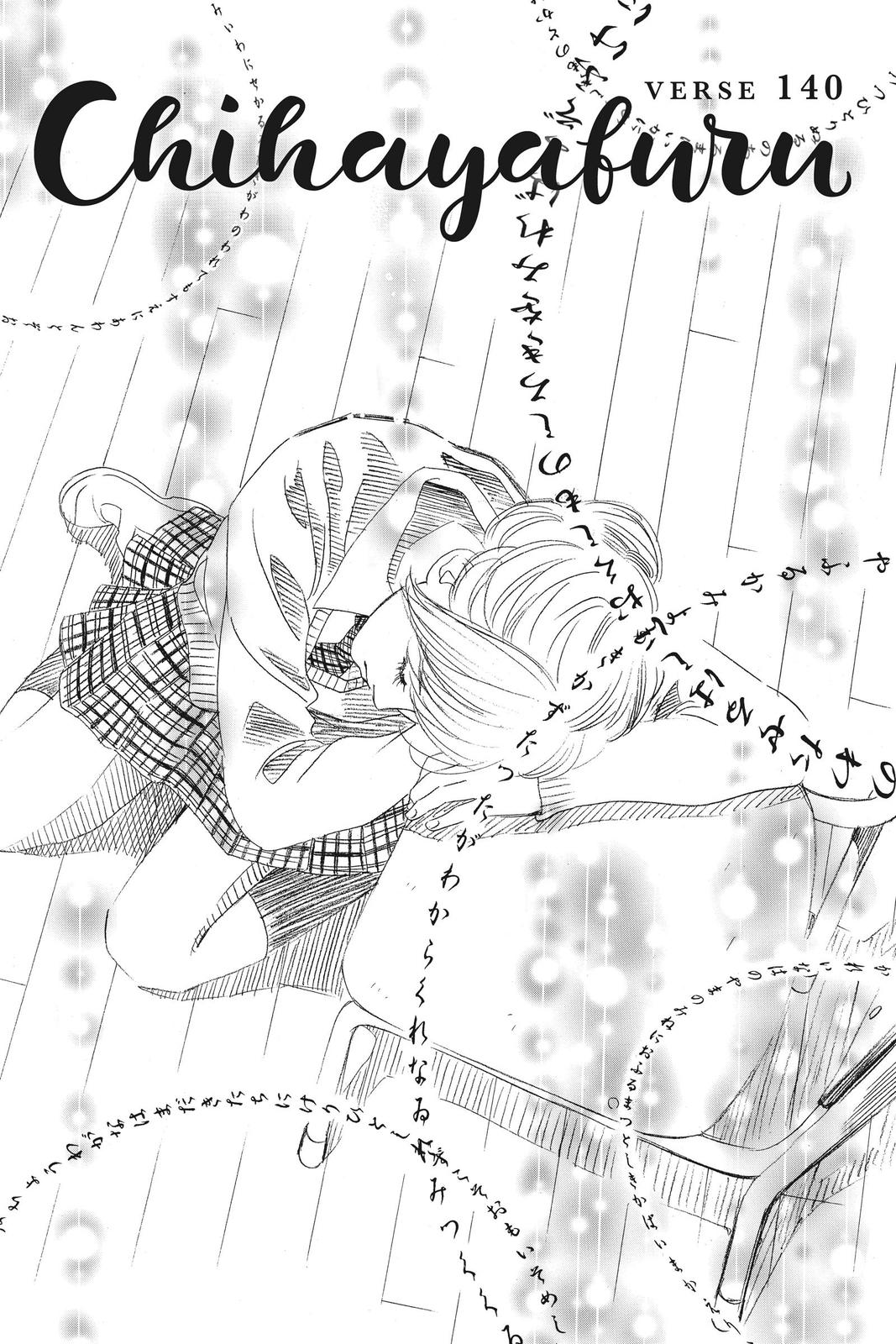 Read Chihayafuru ENGLISH Manga Online