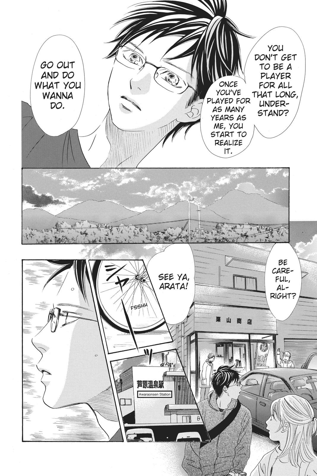 Read Chihayafuru ENGLISH Manga Online