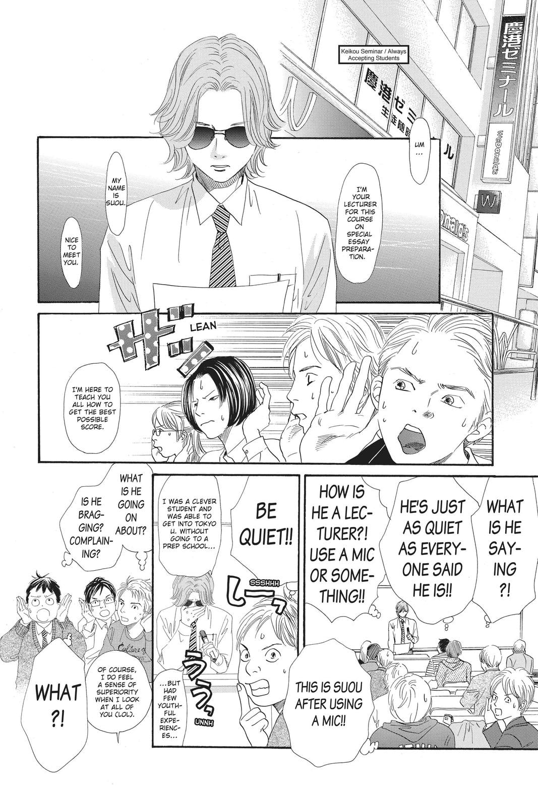 Read Chihayafuru ENGLISH Manga Online