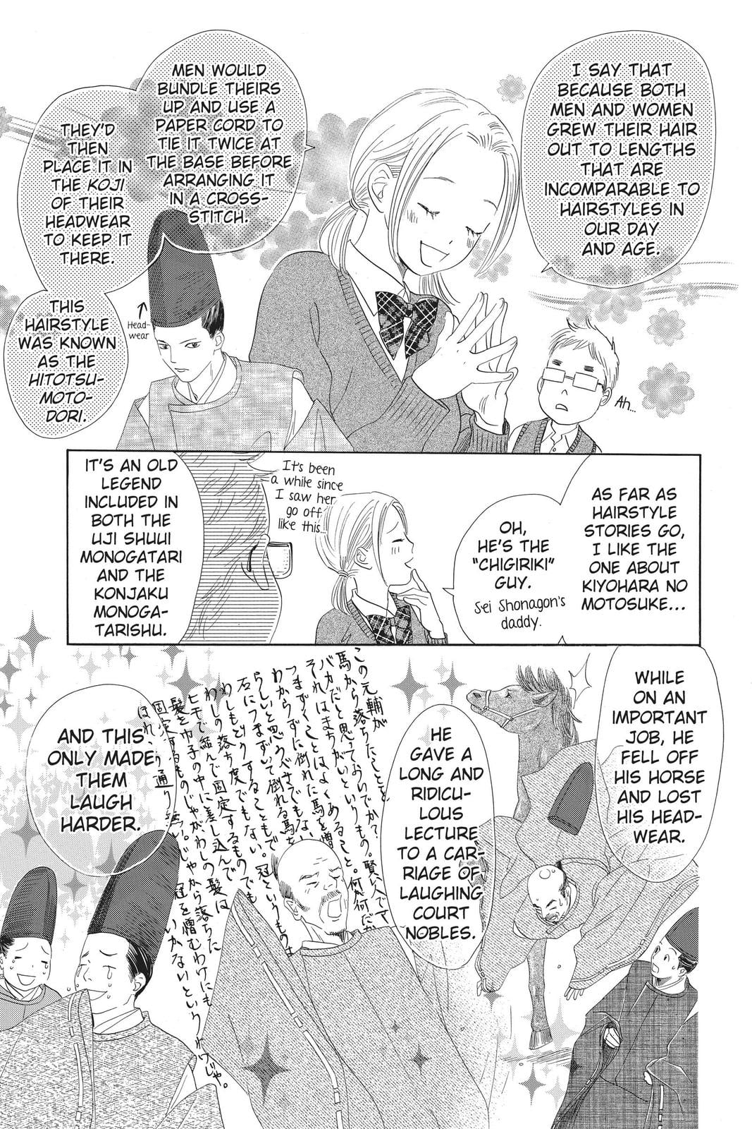 Read Chihayafuru ENGLISH Manga Online