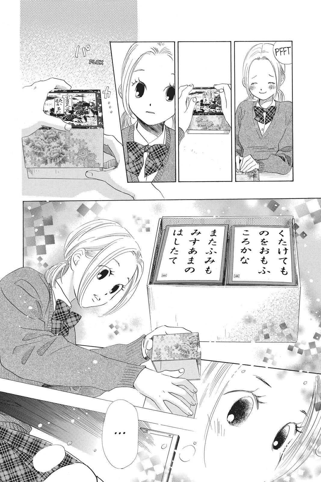 Read Chihayafuru ENGLISH Manga Online