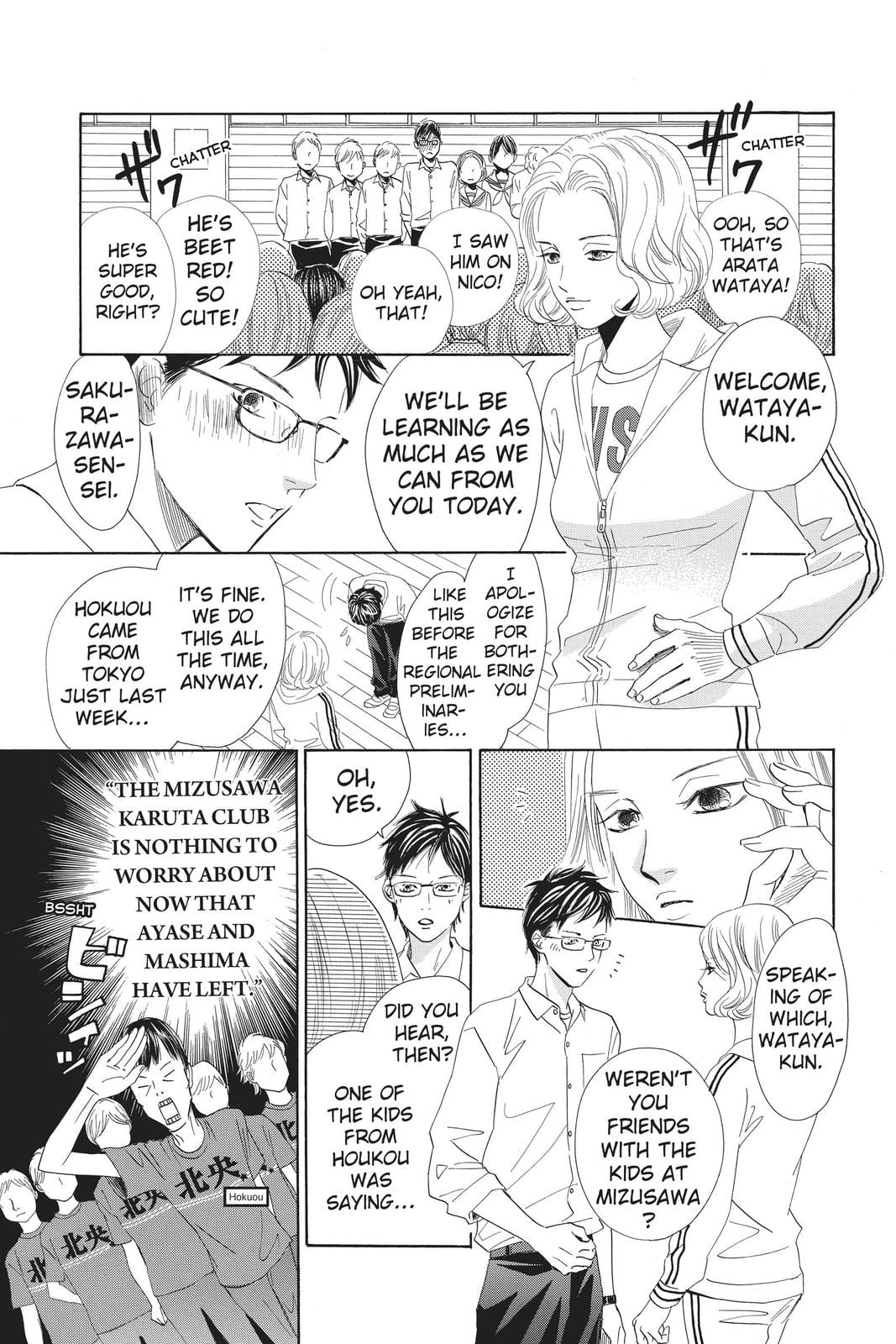 Read Chihayafuru ENGLISH Manga Online