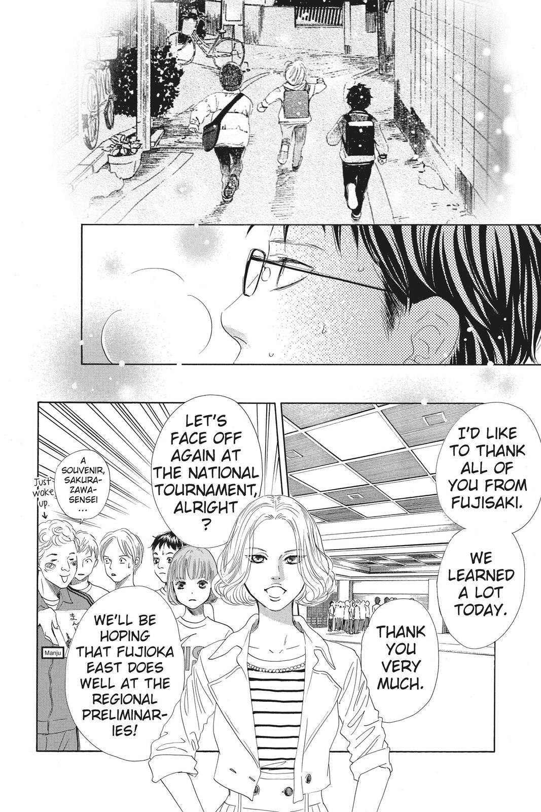 Read Chihayafuru ENGLISH Manga Online