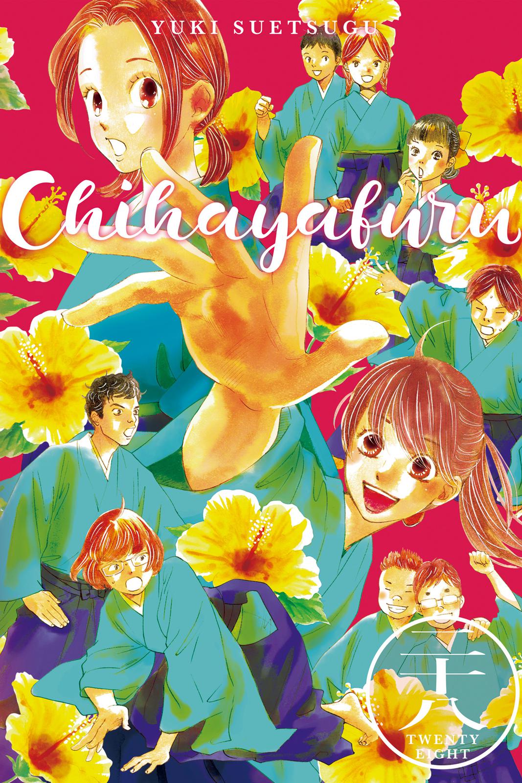 Read Chihayafuru ENGLISH Manga Online