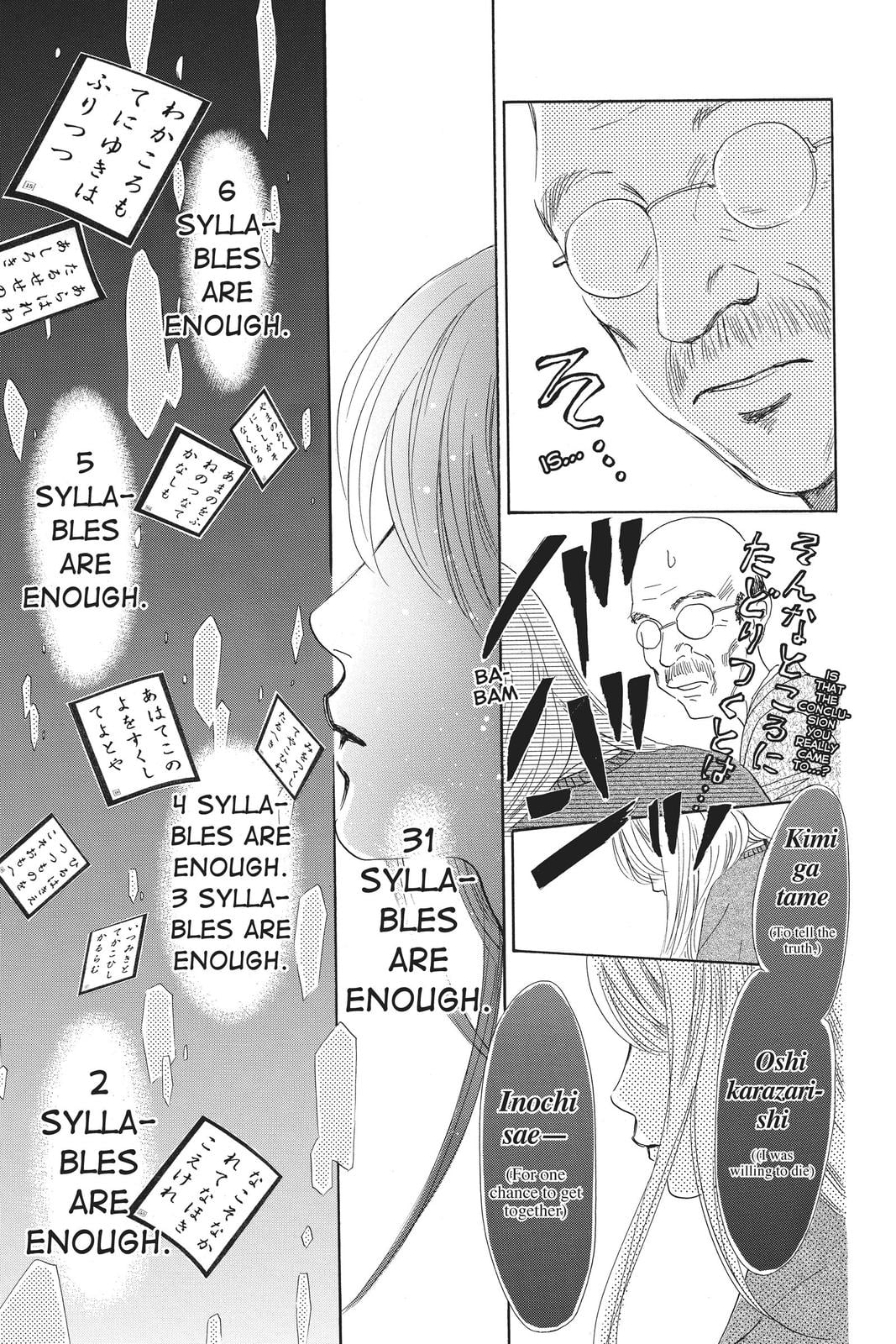 Read Chihayafuru ENGLISH Manga Online