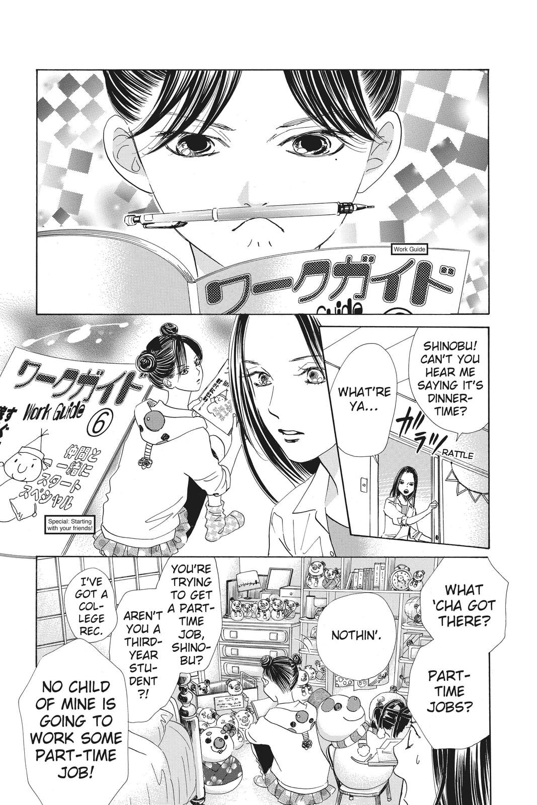 Read Chihayafuru ENGLISH Manga Online
