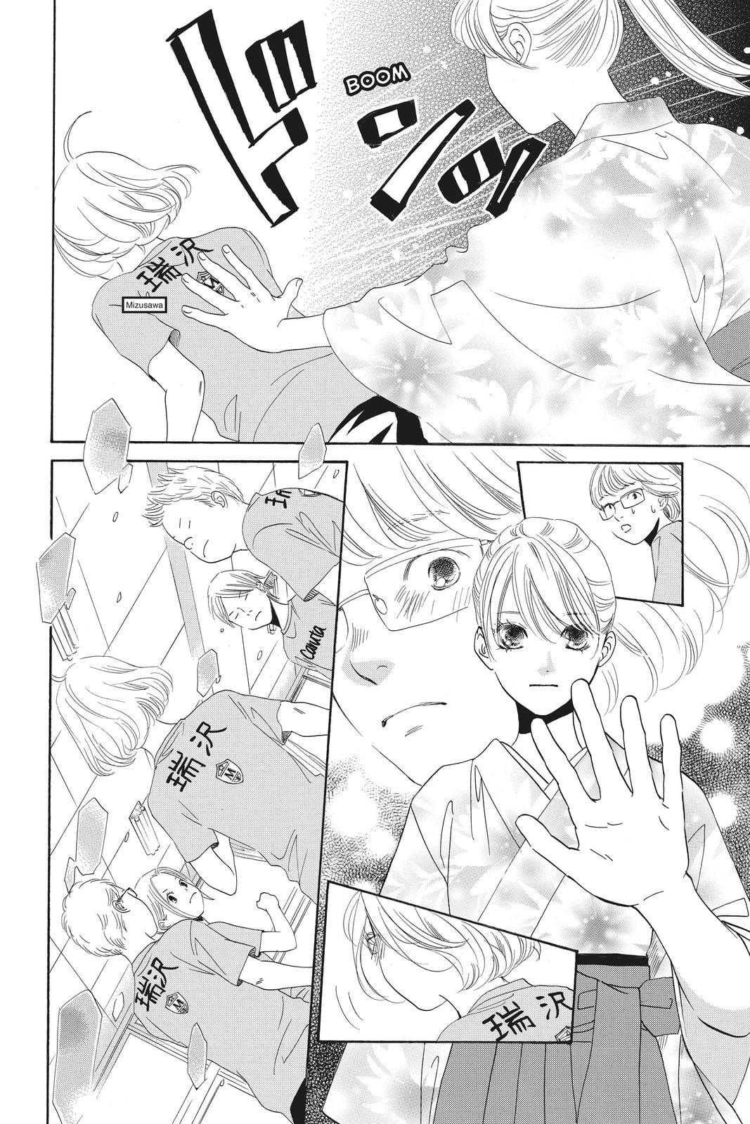 Read Chihayafuru ENGLISH Manga Online