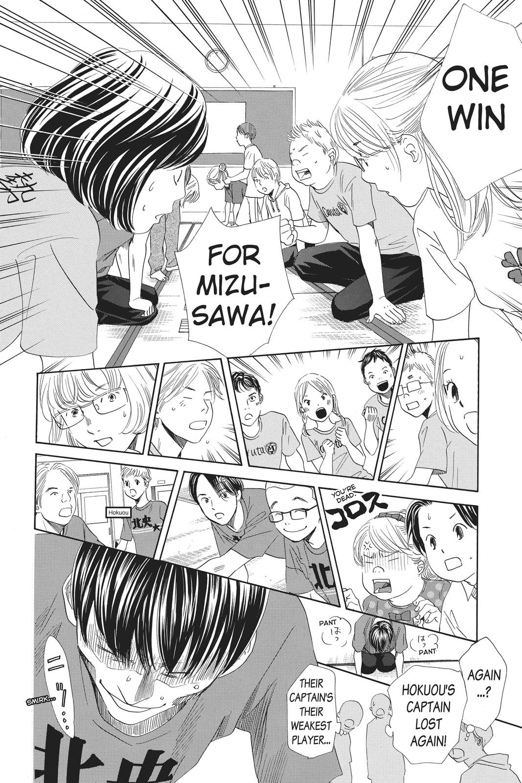 Read Chihayafuru ENGLISH Manga Online