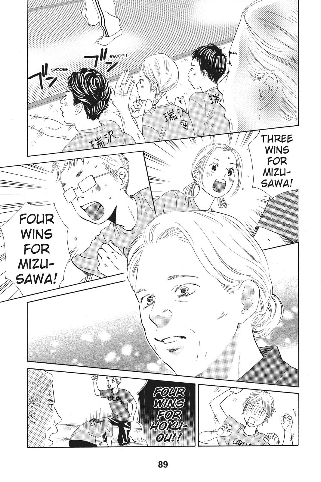 Read Chihayafuru ENGLISH Manga Online