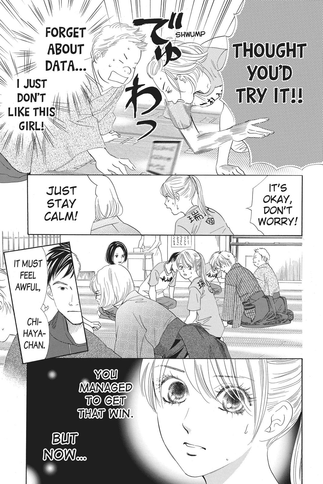 Read Chihayafuru ENGLISH Manga Online