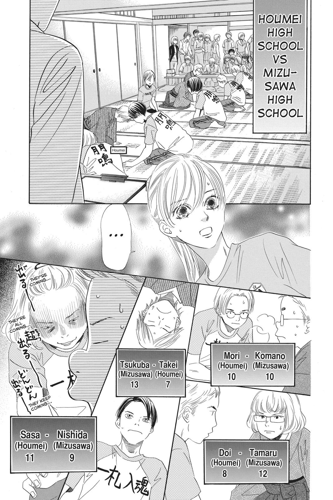 Read Chihayafuru ENGLISH Manga Online