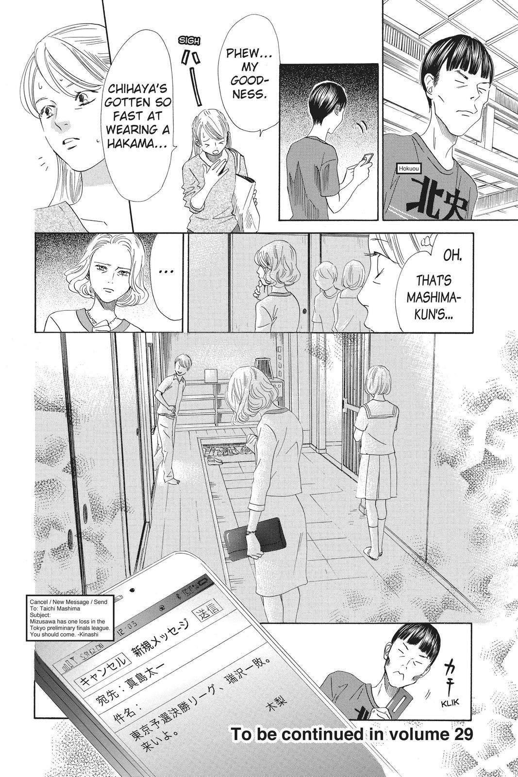 Read Chihayafuru ENGLISH Manga Online