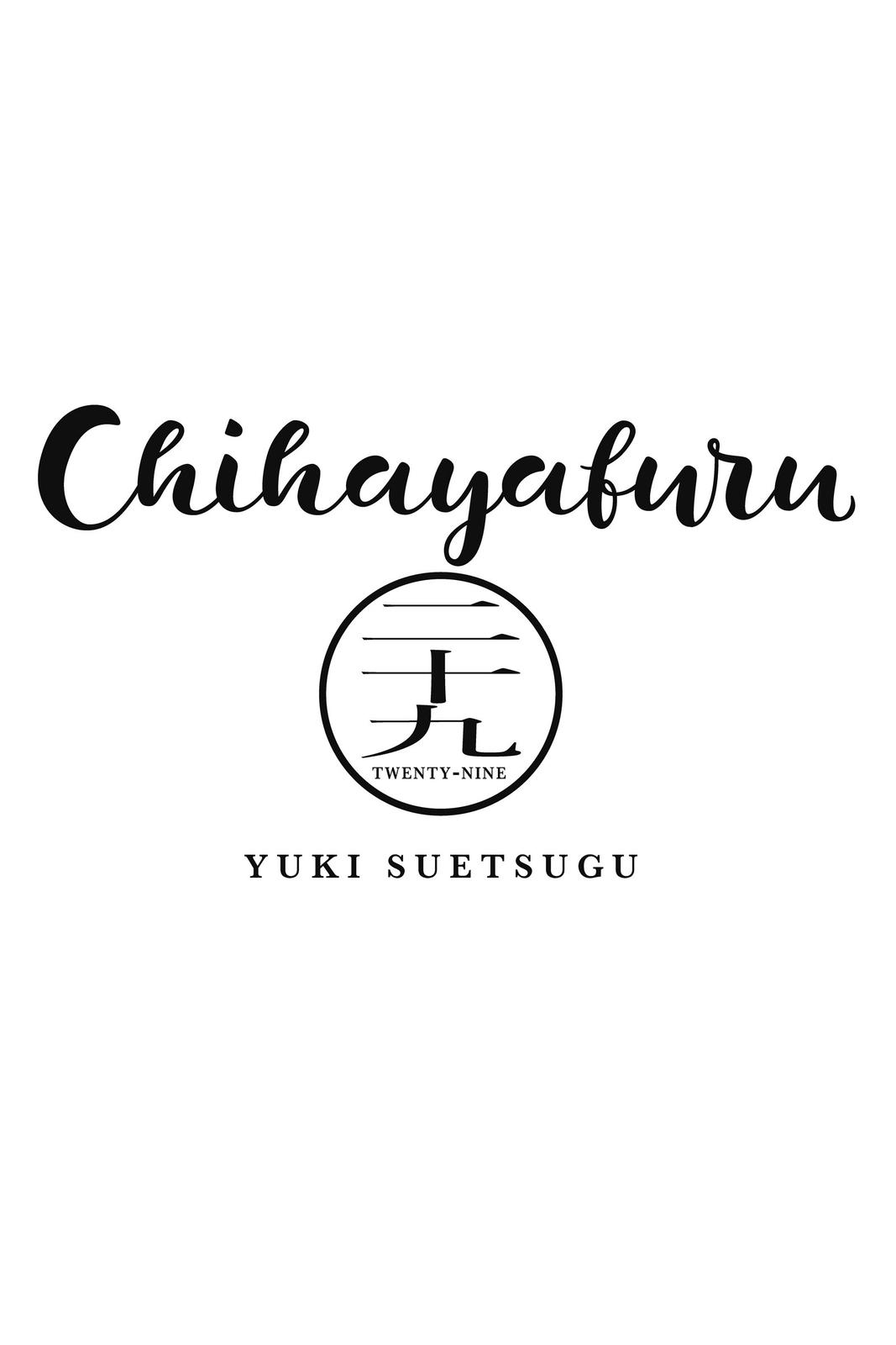 Read Chihayafuru ENGLISH Manga Online