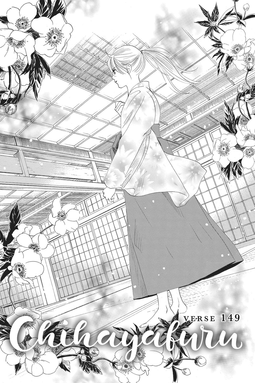 Read Chihayafuru ENGLISH Manga Online