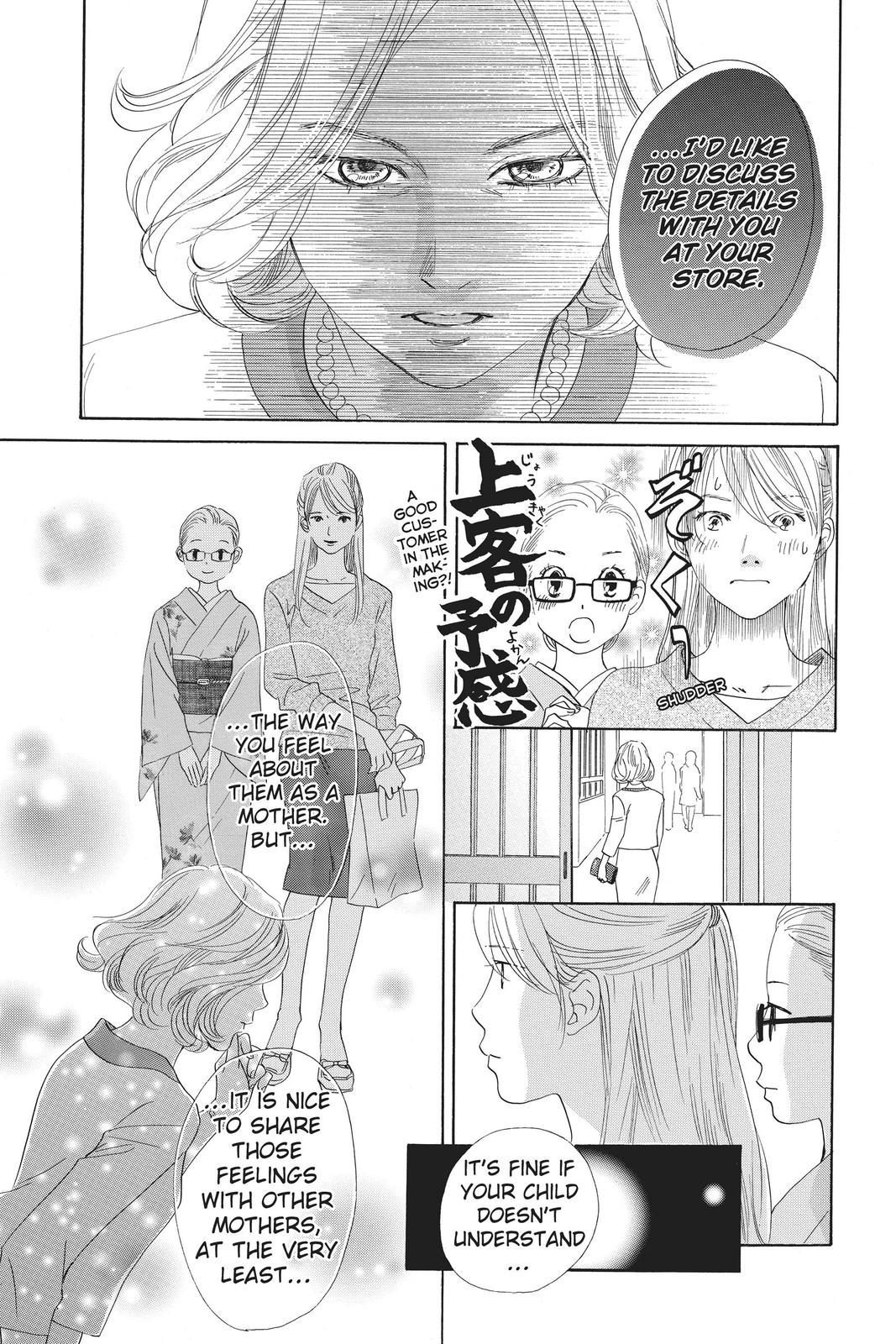 Read Chihayafuru ENGLISH Manga Online