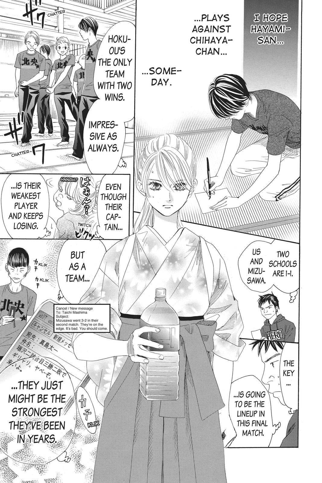 Read Chihayafuru ENGLISH Manga Online