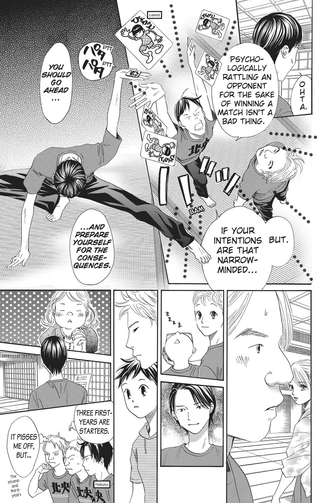 Read Chihayafuru ENGLISH Manga Online