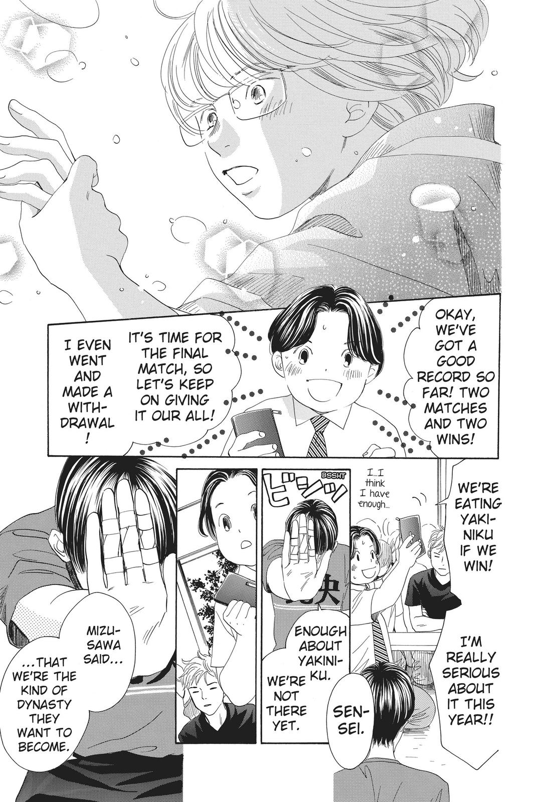 Read Chihayafuru ENGLISH Manga Online