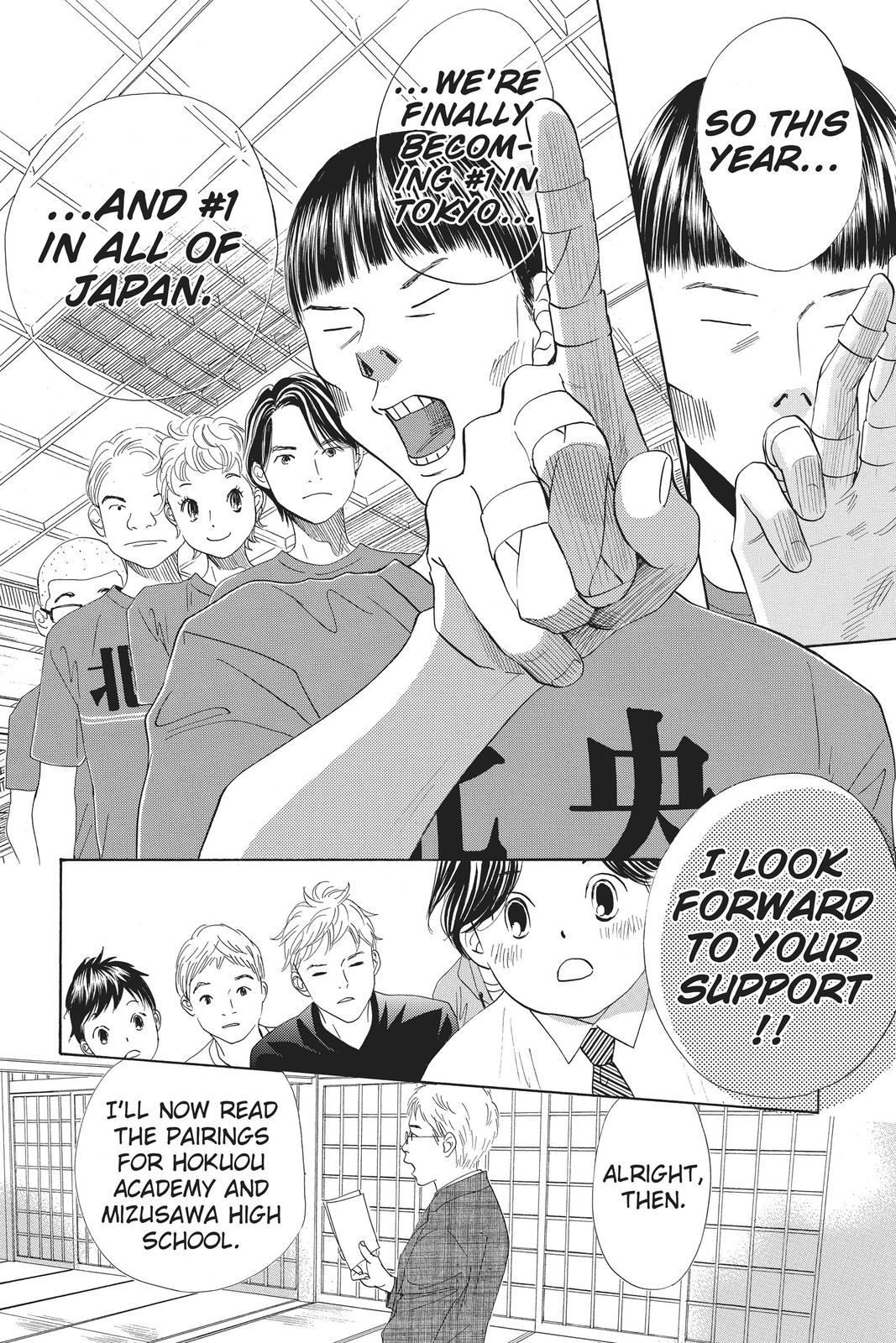 Read Chihayafuru ENGLISH Manga Online